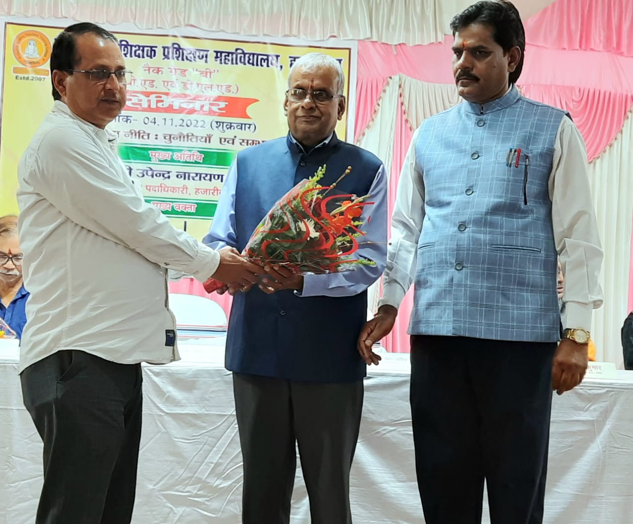 Gautam Buddha Teachers Tranning College